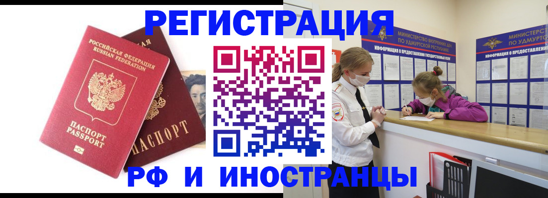 временная регистрация поиск в Вязниках