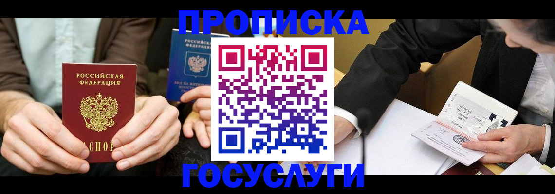 регистрация для дет. сада в Вязниках