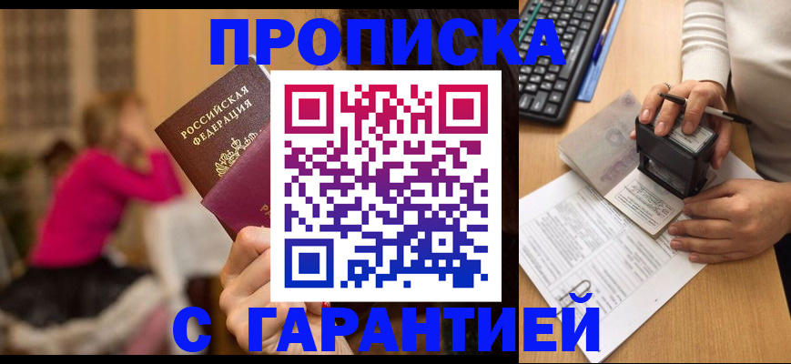 найти адрес прописки в Вязниках